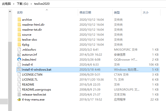 install