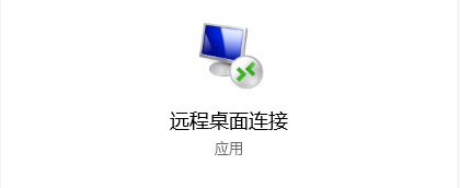 app_win